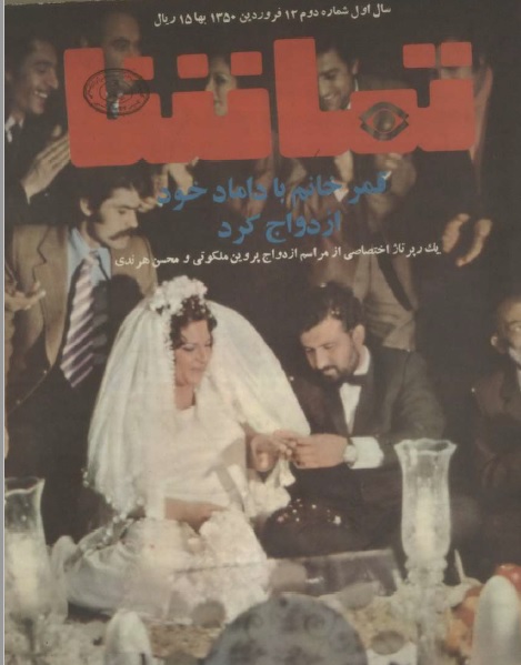 Picture of نقد تئاتر افول نوشته اکبر رادی به قلم تهمینه میرمیرانی